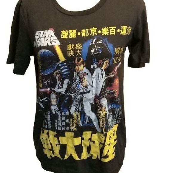 Star Wars Black T-shirt Foreign Language Print Size Small - Picture 1 of 6